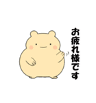 毎日使える可愛い"ころころん"スタンプ♪ 2（個別スタンプ：23）