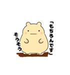 毎日使える可愛い"ころころん"スタンプ♪ 2（個別スタンプ：25）