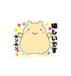 毎日使える可愛い"ころころん"スタンプ♪ 2（個別スタンプ：27）