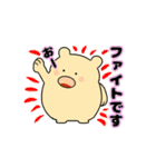 毎日使える可愛い"ころころん"スタンプ♪ 2（個別スタンプ：30）