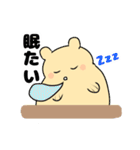 毎日使える可愛い"ころころん"スタンプ♪ 2（個別スタンプ：31）