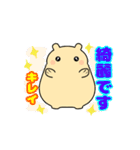 毎日使える可愛い"ころころん"スタンプ♪ 2（個別スタンプ：32）