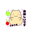 毎日使える可愛い"ころころん"スタンプ♪ 2（個別スタンプ：34）