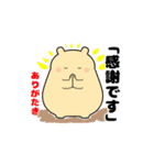 毎日使える可愛い"ころころん"スタンプ♪ 2（個別スタンプ：35）