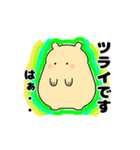 毎日使える可愛い"ころころん"スタンプ♪ 2（個別スタンプ：37）