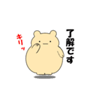 毎日使える可愛い"ころころん"スタンプ♪ 2（個別スタンプ：40）