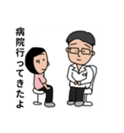 manga beginner 40のスタンプ（個別スタンプ：8）