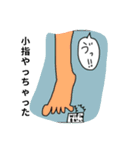 manga beginner 40のスタンプ（個別スタンプ：9）