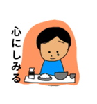 manga beginner 40のスタンプ（個別スタンプ：14）