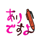 ペンたちのスタンプ（個別スタンプ：7）
