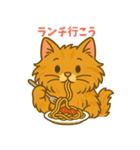 お誘い上手なごはんスタンプ2（個別スタンプ：1）