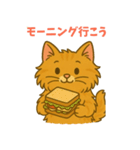 お誘い上手なごはんスタンプ2（個別スタンプ：4）