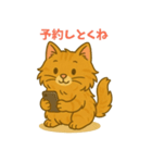 お誘い上手なごはんスタンプ2（個別スタンプ：6）