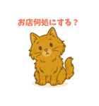 お誘い上手なごはんスタンプ2（個別スタンプ：8）