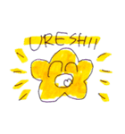 星田のスタンプ11▼（個別スタンプ：1）