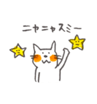 かわいいねこにゃー 8-3（個別スタンプ：1）