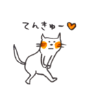 かわいいねこにゃー 8-3（個別スタンプ：2）