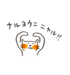 かわいいねこにゃー 8-3（個別スタンプ：3）