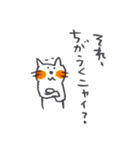 かわいいねこにゃー 8-3（個別スタンプ：6）