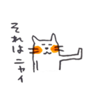 かわいいねこにゃー 8-3（個別スタンプ：7）