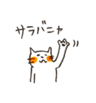かわいいねこにゃー 8-3（個別スタンプ：8）