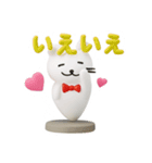 【3D】常に浮いているクマっぽい生き物（個別スタンプ：4）