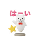 【3D】常に浮いているクマっぽい生き物（個別スタンプ：5）