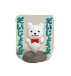 【3D】常に浮いているクマっぽい生き物（個別スタンプ：6）