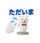 【3D】常に浮いているクマっぽい生き物（個別スタンプ：8）