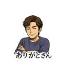 イケメン兄さん「ありがとう」色々スタンプ（個別スタンプ：1）