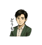イケメン兄さん「ありがとう」色々スタンプ（個別スタンプ：2）