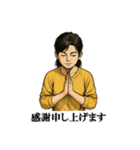 イケメン兄さん「ありがとう」色々スタンプ（個別スタンプ：4）
