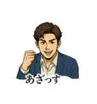 イケメン兄さん「ありがとう」色々スタンプ（個別スタンプ：5）