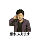 イケメン兄さん「ありがとう」色々スタンプ（個別スタンプ：6）