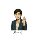 イケメン兄さん「ありがとう」色々スタンプ（個別スタンプ：9）