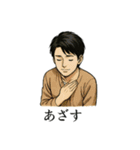 イケメン兄さん「ありがとう」色々スタンプ（個別スタンプ：11）