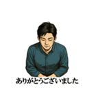 イケメン兄さん「ありがとう」色々スタンプ（個別スタンプ：14）