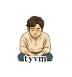 イケメン兄さん「ありがとう」色々スタンプ（個別スタンプ：17）