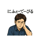 イケメン兄さん「ありがとう」色々スタンプ（個別スタンプ：19）