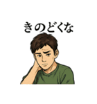 イケメン兄さん「ありがとう」色々スタンプ（個別スタンプ：20）