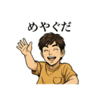 イケメン兄さん「ありがとう」色々スタンプ（個別スタンプ：21）