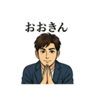 イケメン兄さん「ありがとう」色々スタンプ（個別スタンプ：23）
