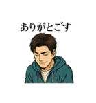 イケメン兄さん「ありがとう」色々スタンプ（個別スタンプ：24）