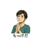 イケメン兄さん「ありがとう」色々スタンプ（個別スタンプ：25）