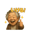 Funny Grandma Opaah！ 1（個別スタンプ：1）