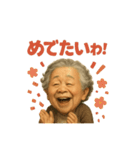 Funny Grandma Opaah！ 1（個別スタンプ：4）
