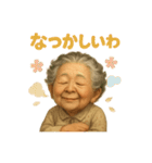 Funny Grandma Opaah！ 1（個別スタンプ：7）