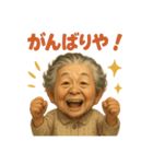 Funny Grandma Opaah！ 1（個別スタンプ：8）