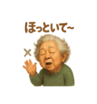 Funny Grandma Opaah！ 1（個別スタンプ：11）