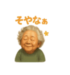 Funny Grandma Opaah！ 1（個別スタンプ：12）